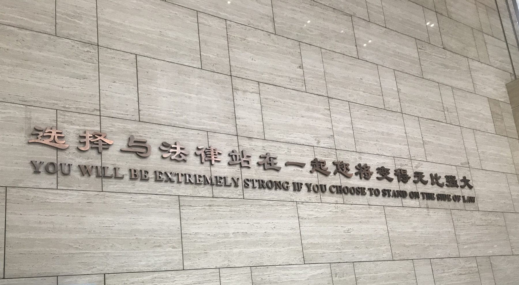 Visite Trinual populaire du district de Nanshan ville de Shenzhen 6944535e052408.22189777.png